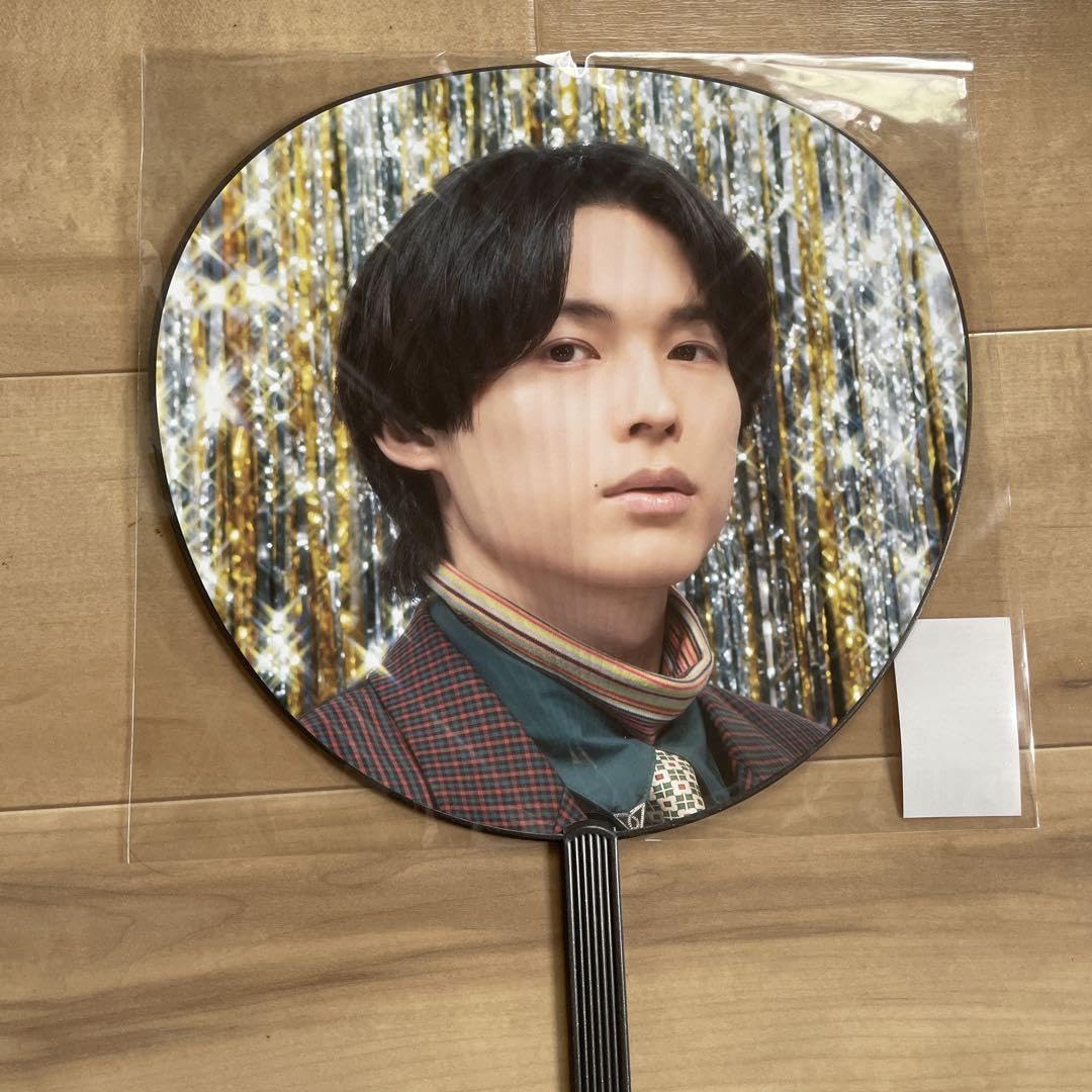 Amazon.co.jp: SixTONES 松村北斗 うちわ VVS : おもちゃ